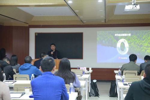 智慧園區(qū)解決方案推廣會(huì)圓滿(mǎn)落幕 華為攜手海威科技共繪數(shù)字世界新藍(lán)圖