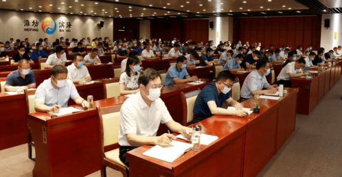 濱海區(qū)防汛工作會(huì)議召開(kāi)，海璽會(huì)議服務(wù)提供專(zhuān)業(yè)保障