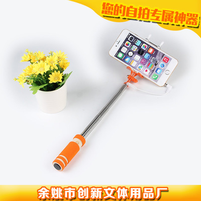 自拍桿拍二代 折疊帶線迷你自拍桿，文體用品批發(fā)新選擇