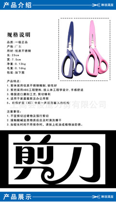 批發(fā)文體剪、彩塑柄裁縫剪與辦公用品一站式采購指南