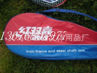 紅雙喜1021鋁合金羽毛球拍批發(fā)指南 高性價(jià)比裝備與一站式采購方案